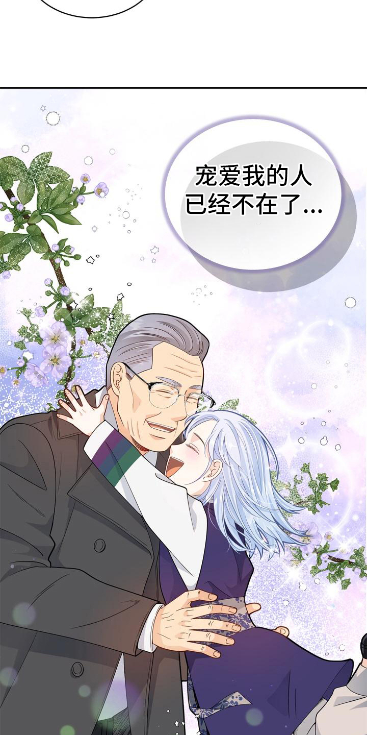 第51章：惊吓8