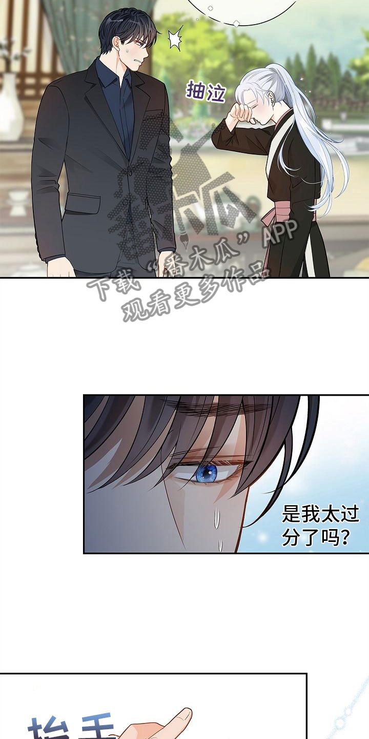第8章：恳求9