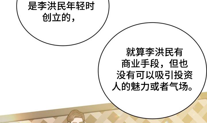 第61章：背景21