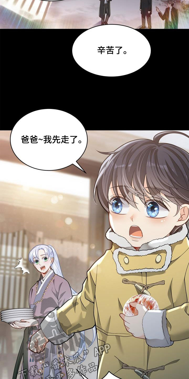 第76章：【第二季】和我一起19