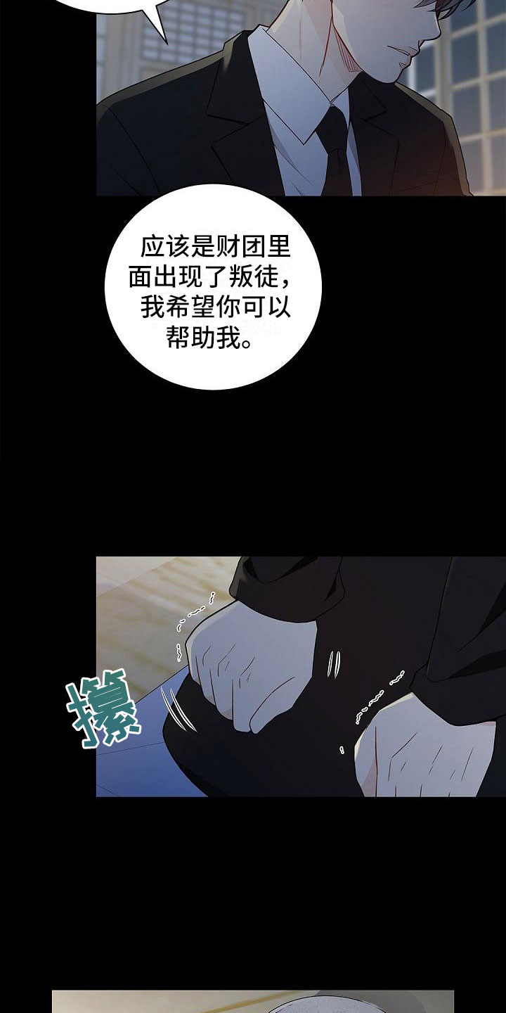 第2章：条件6