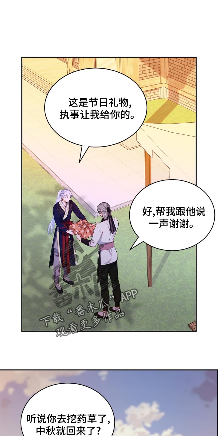第42章：不要太相信0