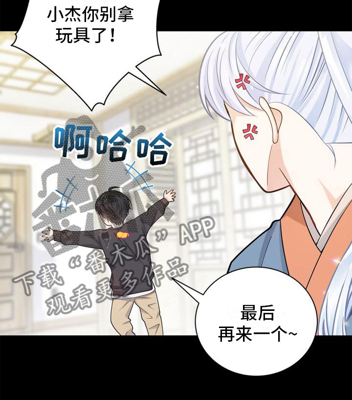 第21章：去外面14