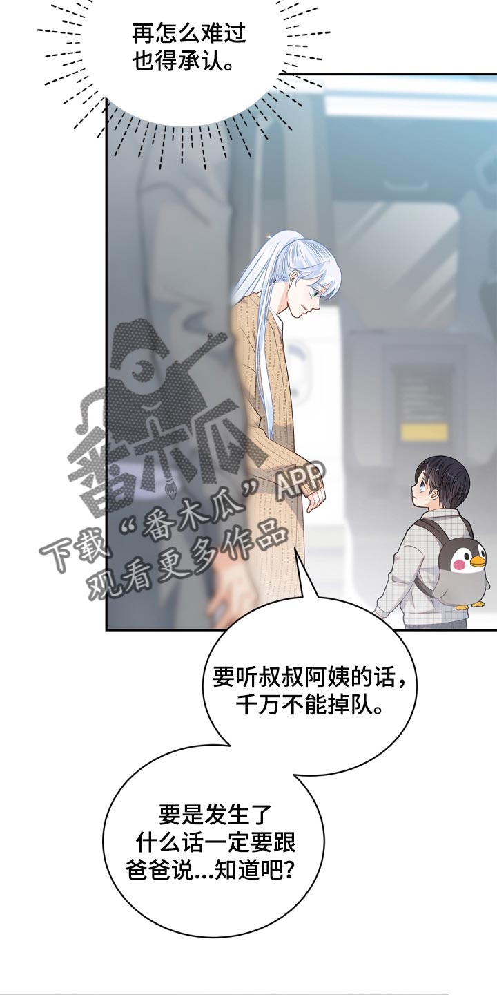 第36章：承认7