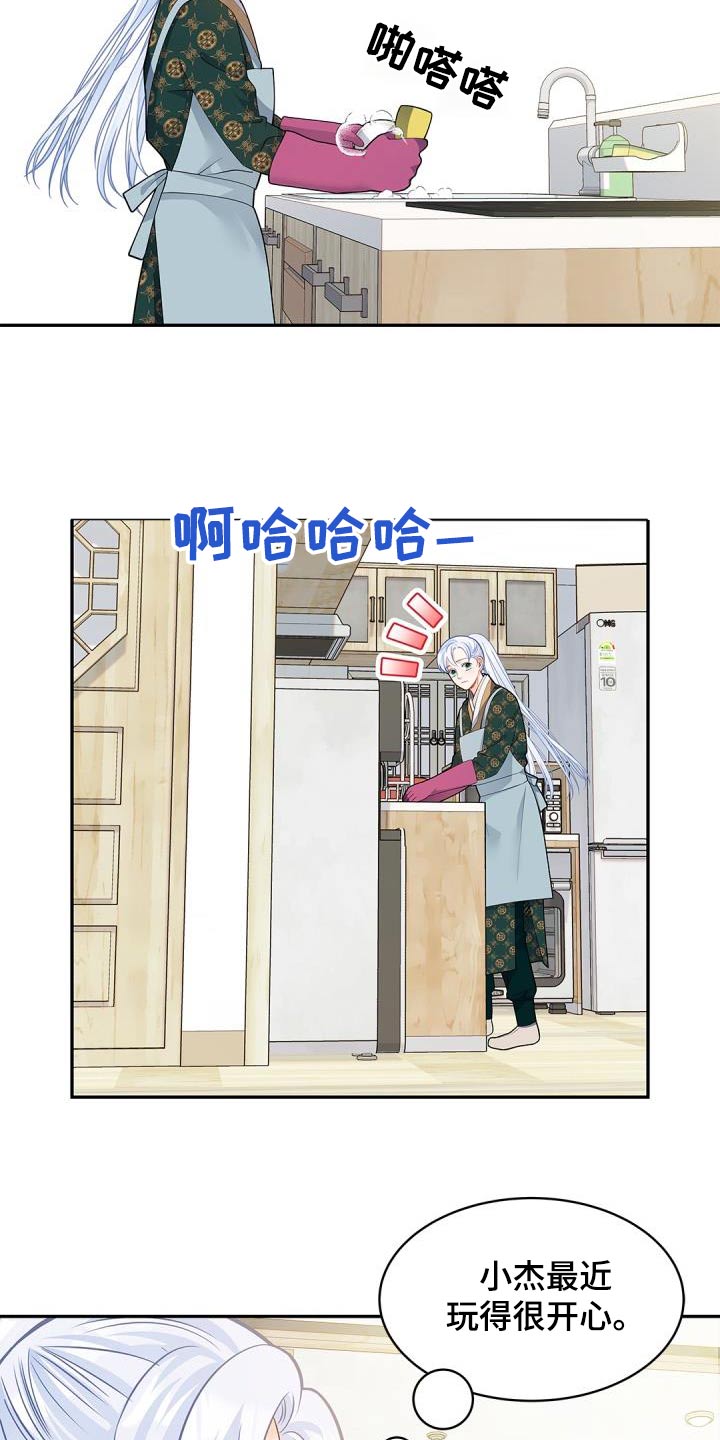 第71章：【第二季】定制25