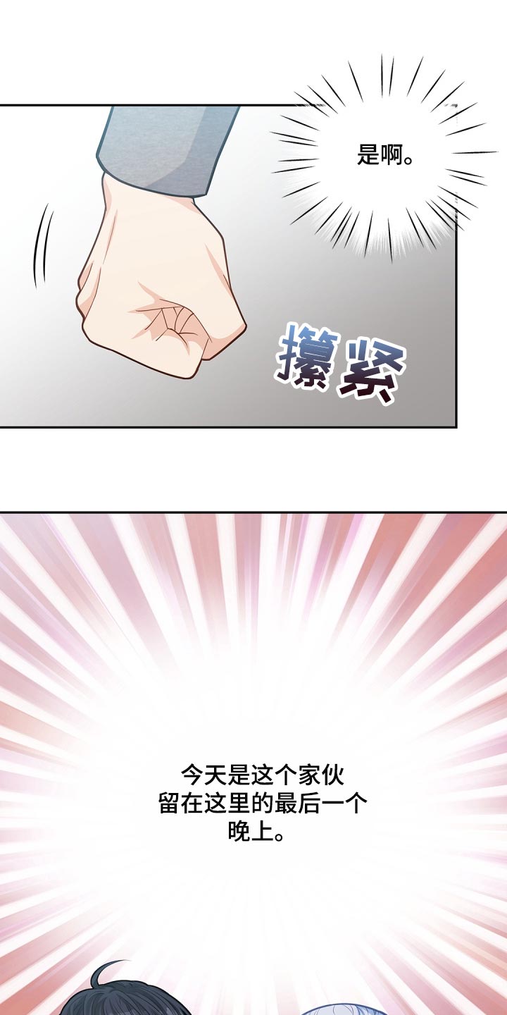 第37章：好好享受0