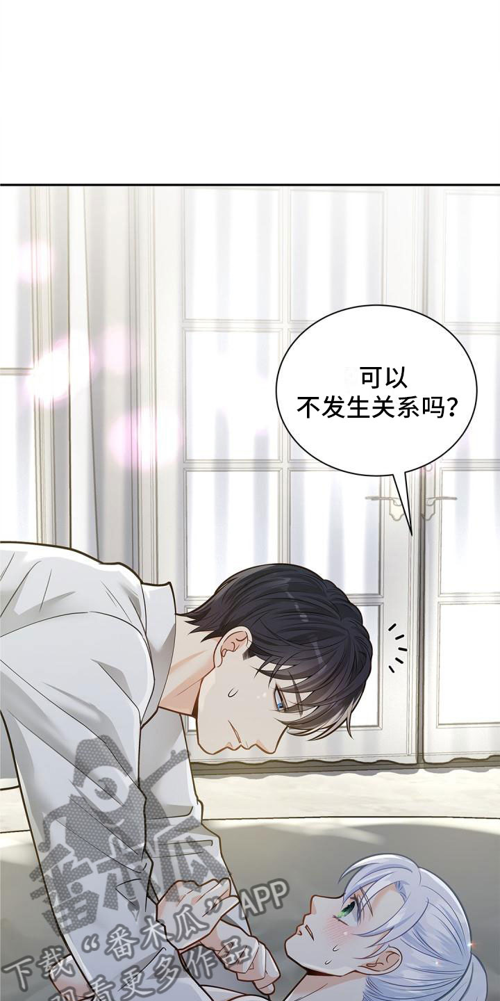 第18章：单纯11