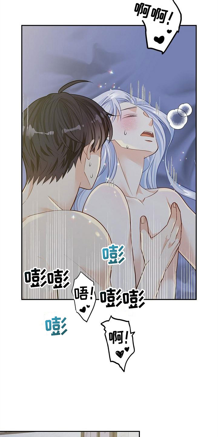 第15章：抓住他？9