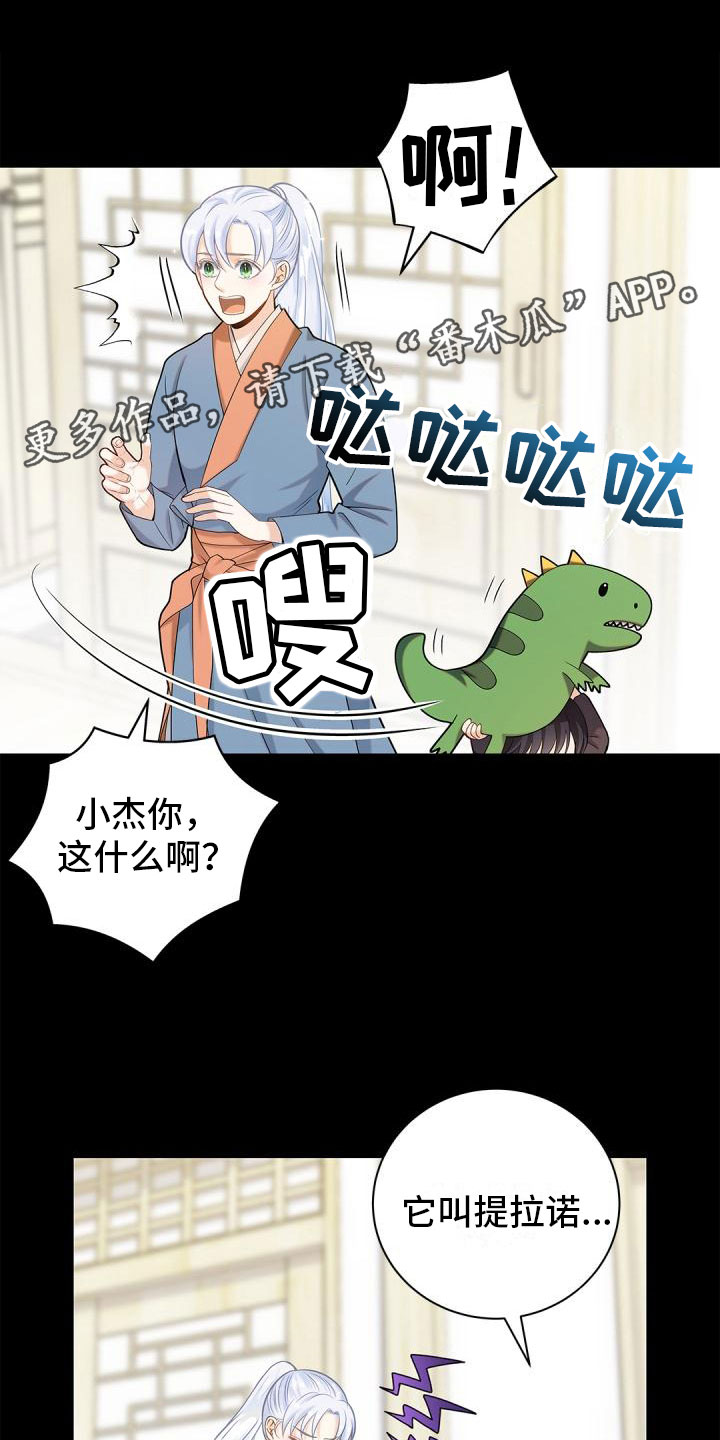 第22章：去扫墓0