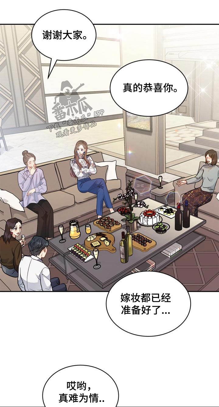 第58章：什么孩子18