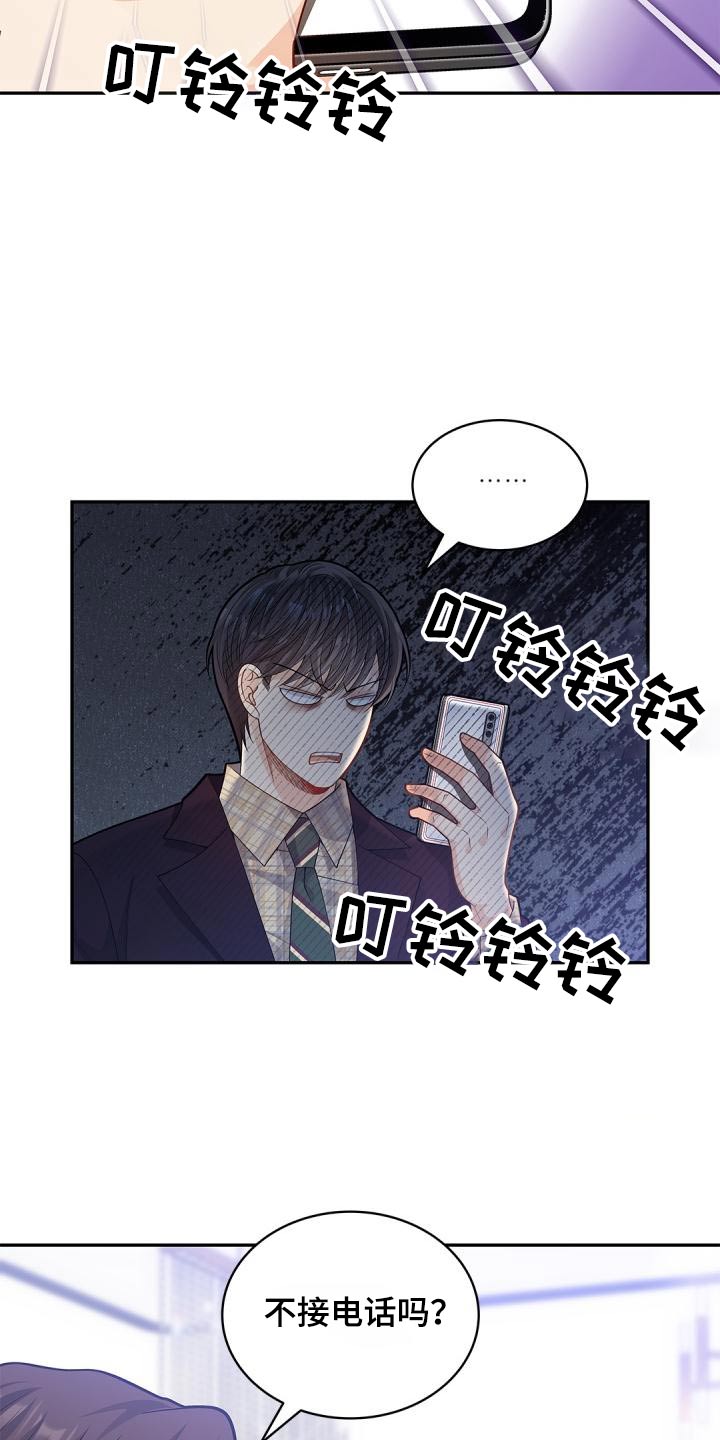 第59章：不用管10