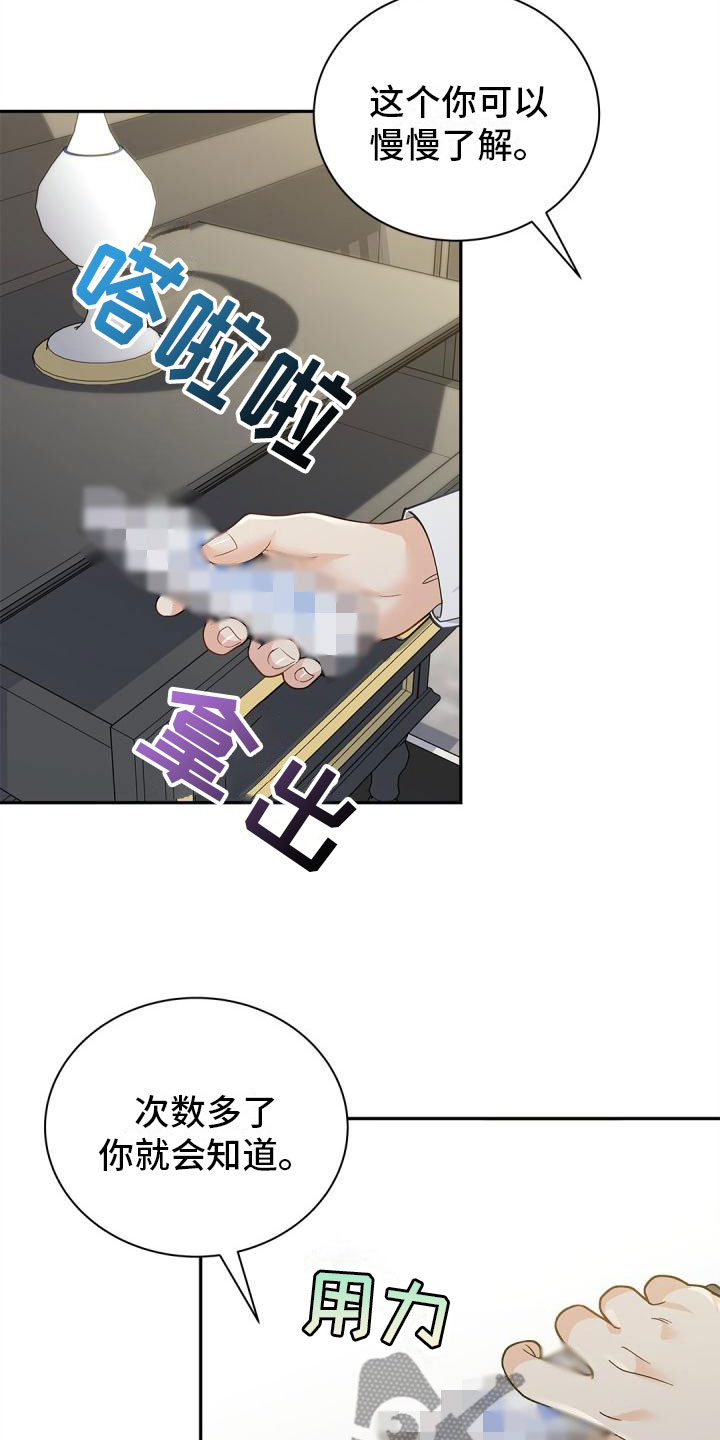 第18章：单纯16