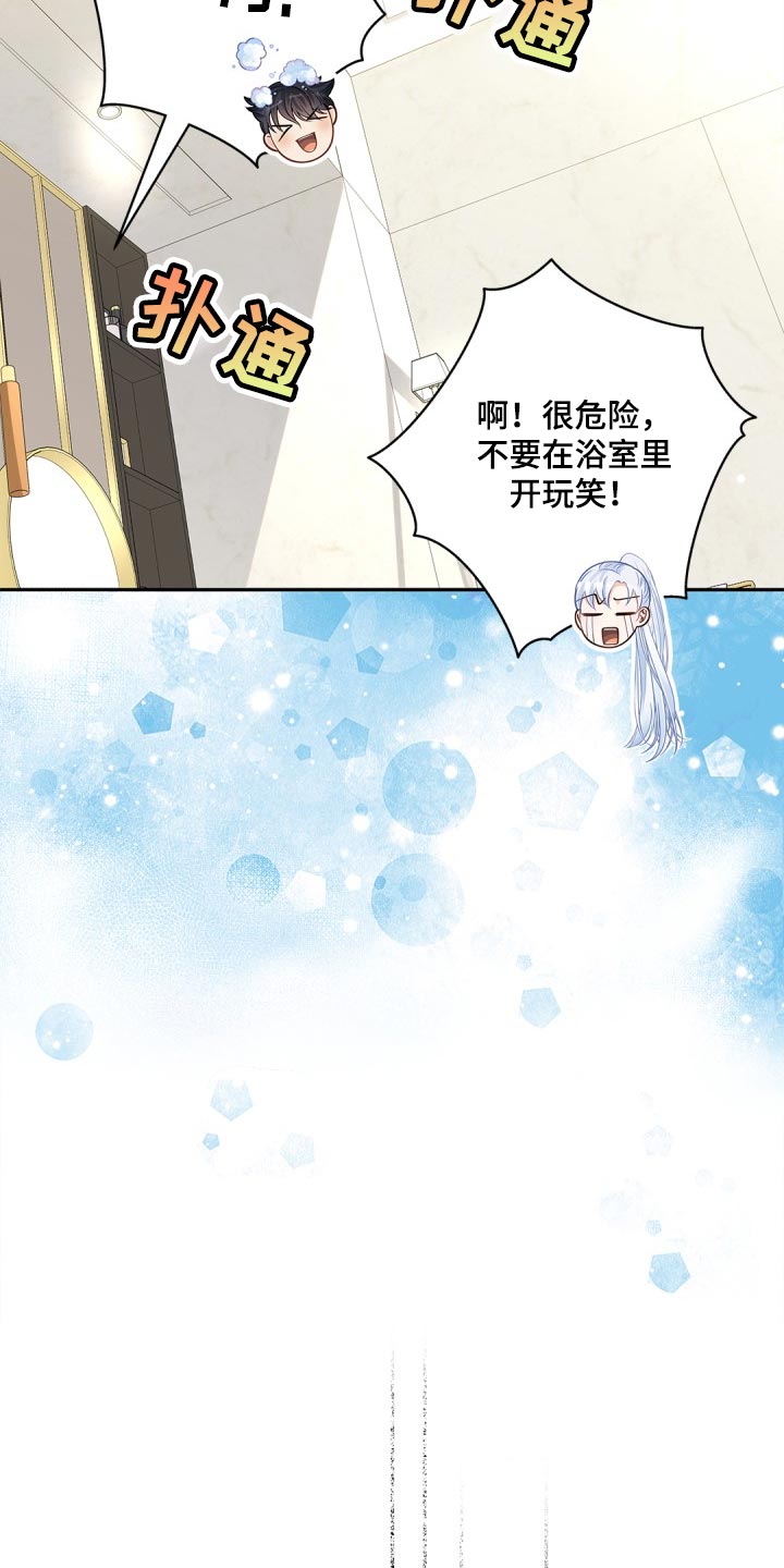 第28章：违心的话10