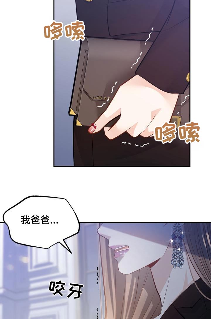 第63章：适可而止9