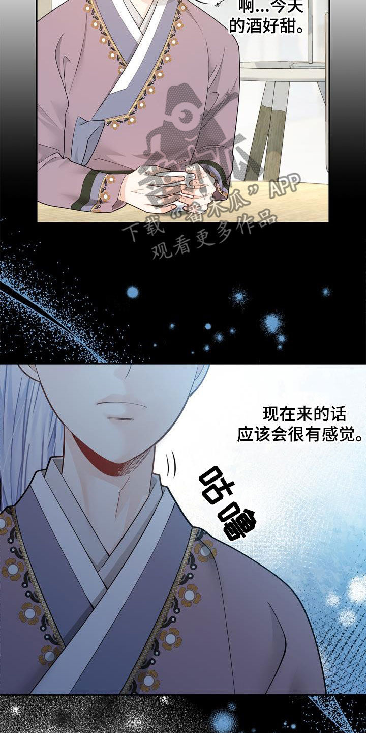 第78章：【第二季】酒鬼23
