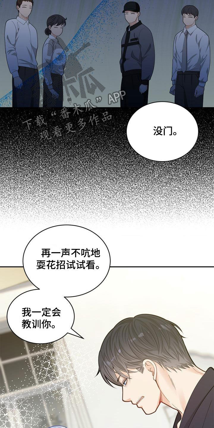 第78章：【第二季】酒鬼17