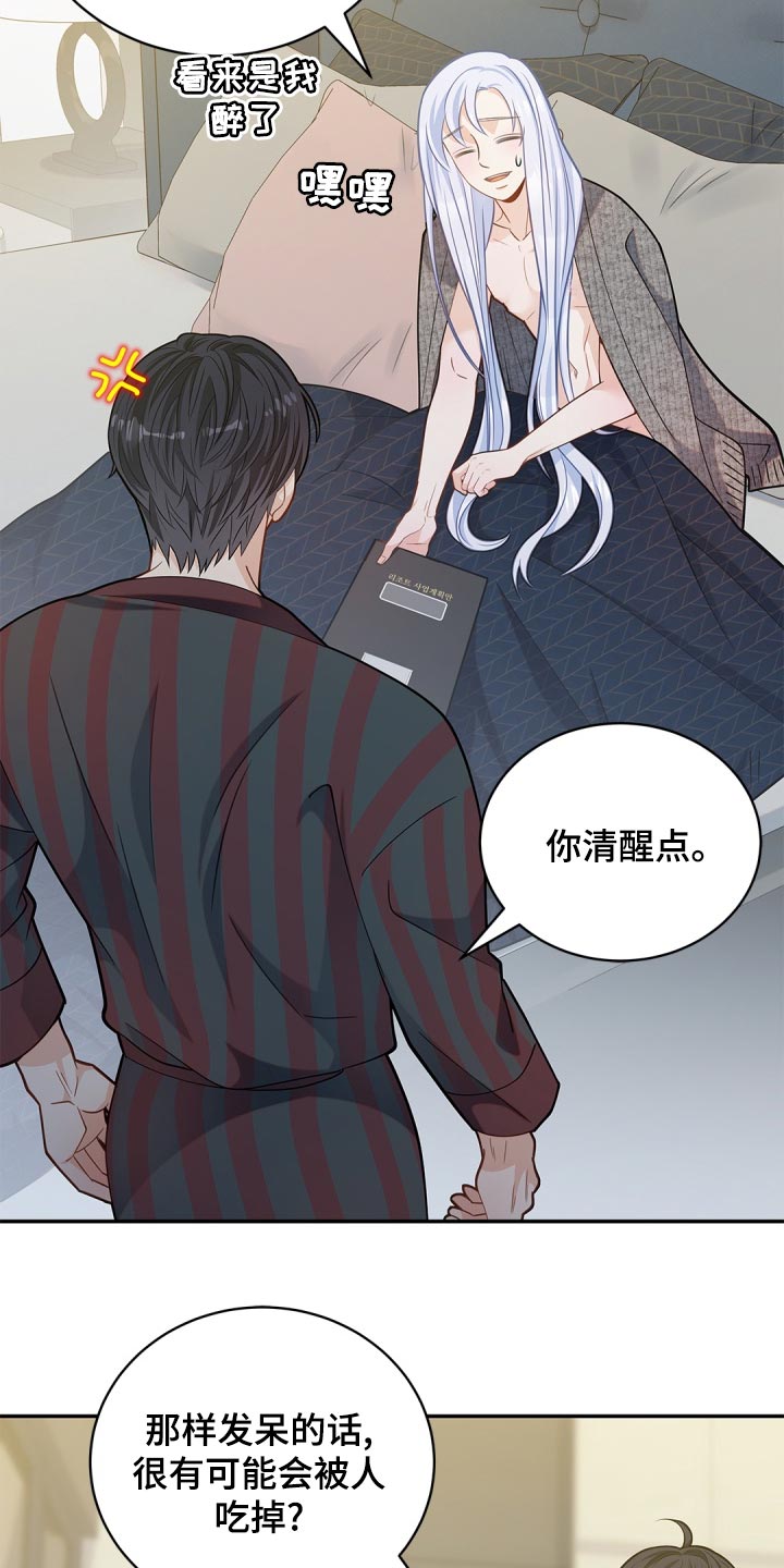 第40章：只集中于我1
