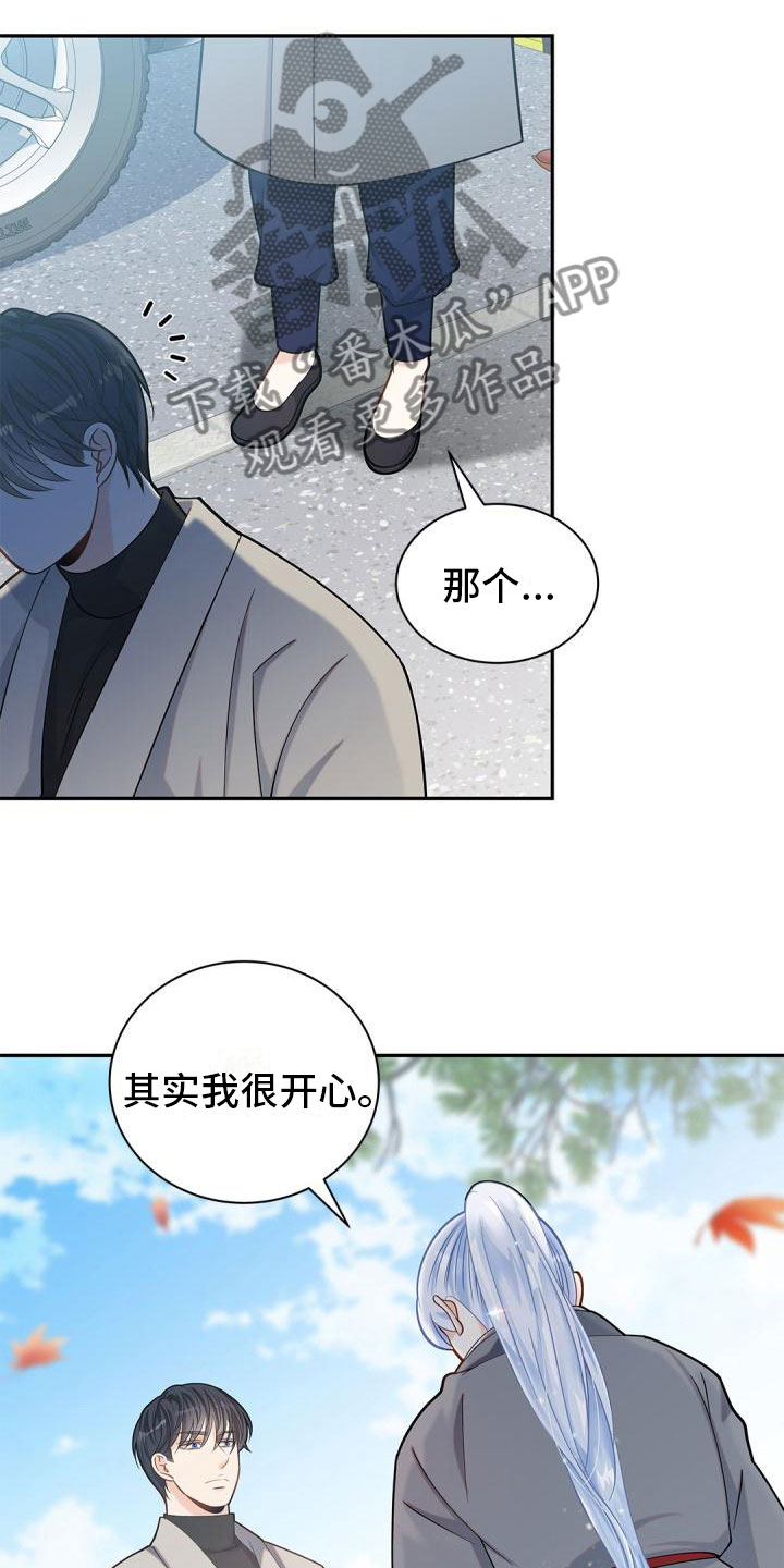 第22章：去扫墓17