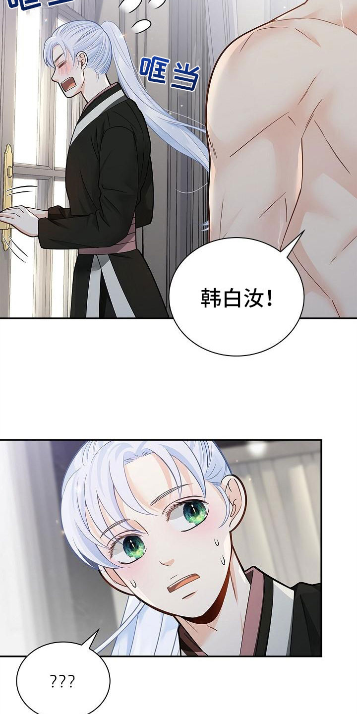 第11章：不喜欢我1