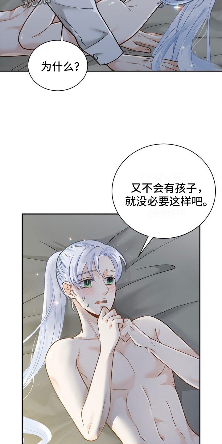 第18章：单纯12