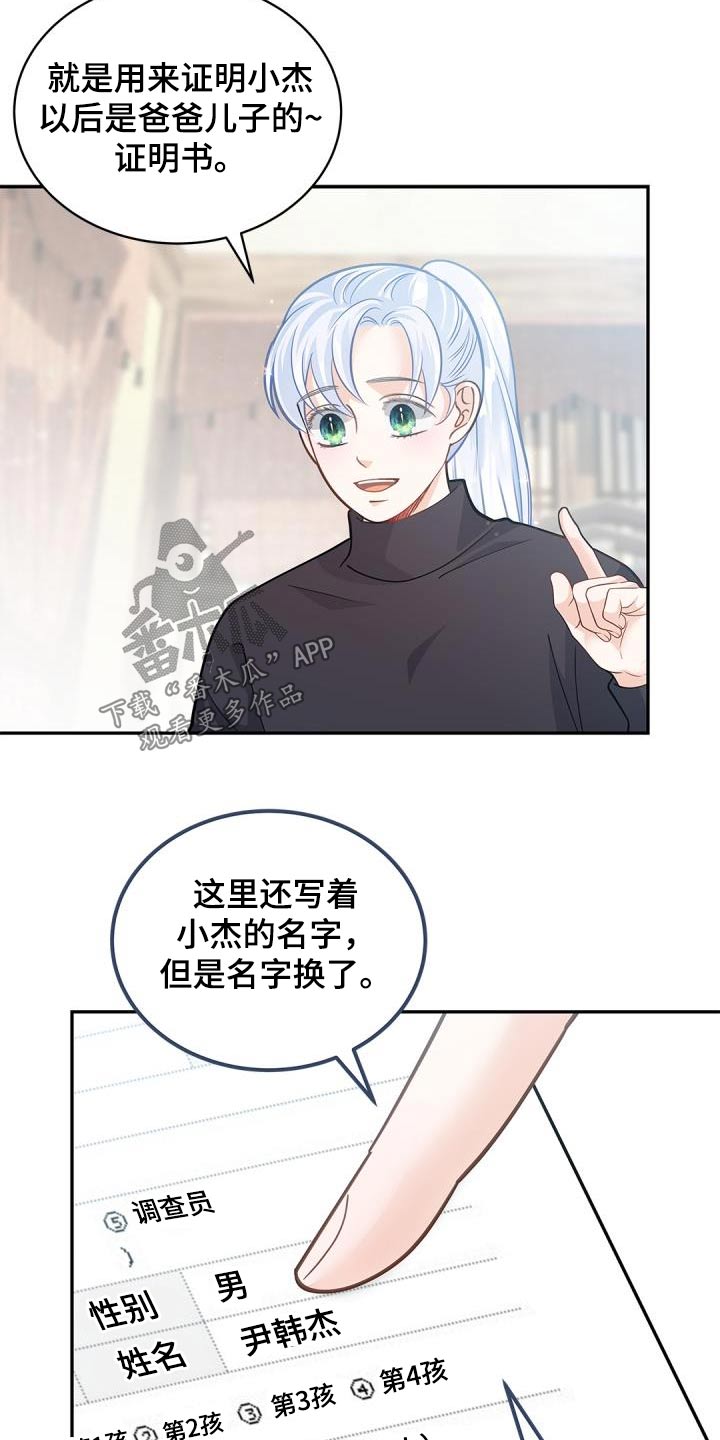 第68章：【第二季】学习4