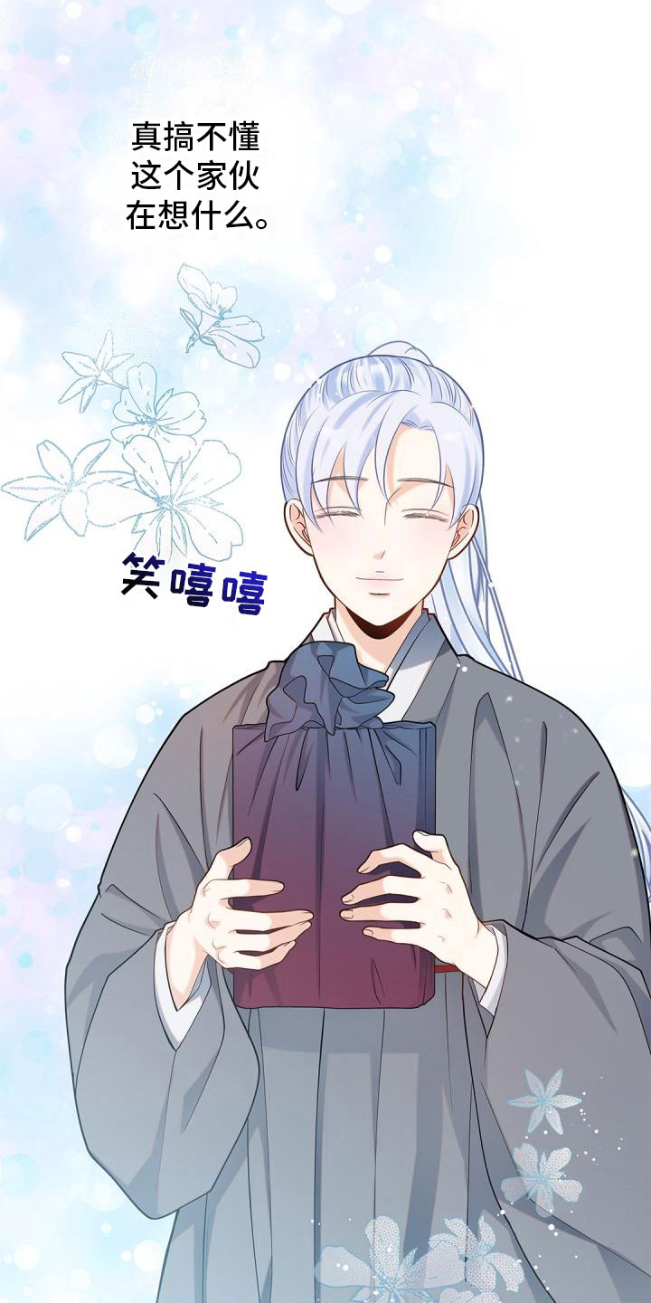 第22章：去扫墓20