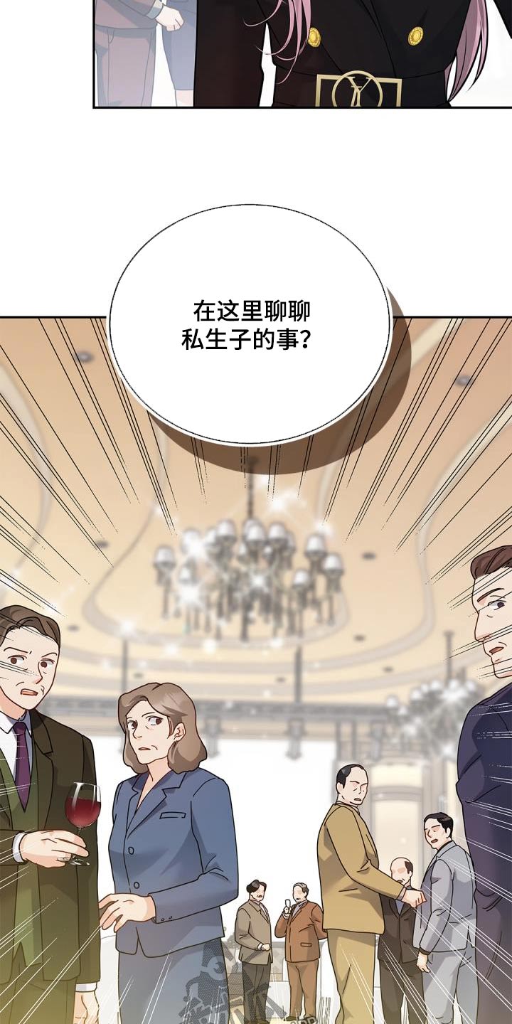 第62章：我问你15