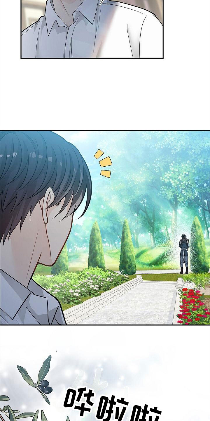 第20章：神秘人17
