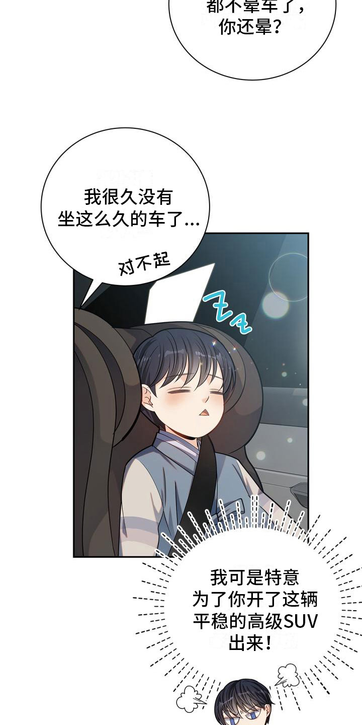 第22章：去扫墓13