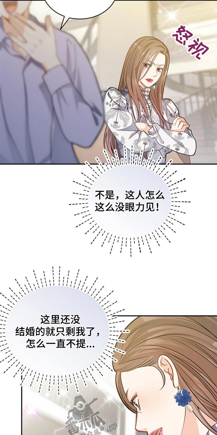 第58章：什么孩子19