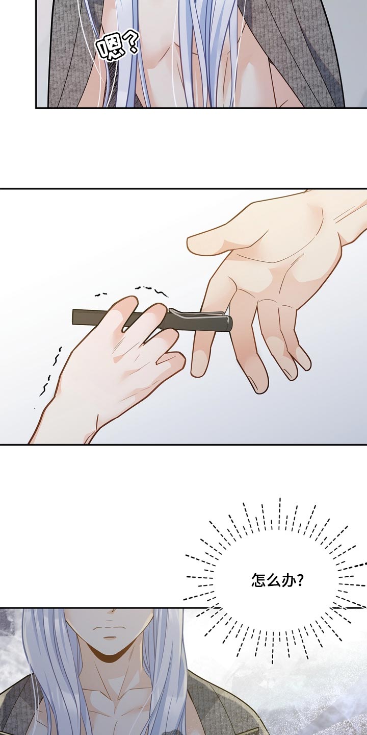 第39章：预知5