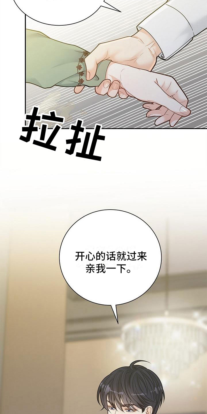 第17章：以后4