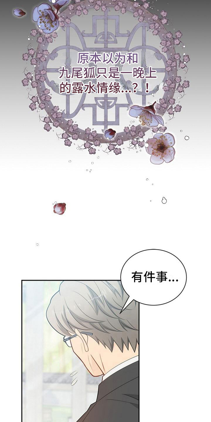 第1章：奇妙的世界6