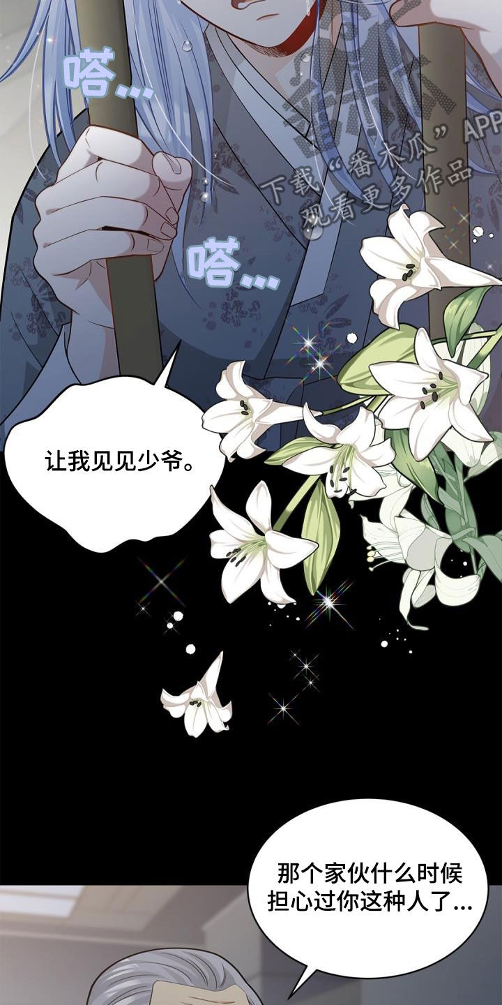 第82章：【第二季】唯一办法7