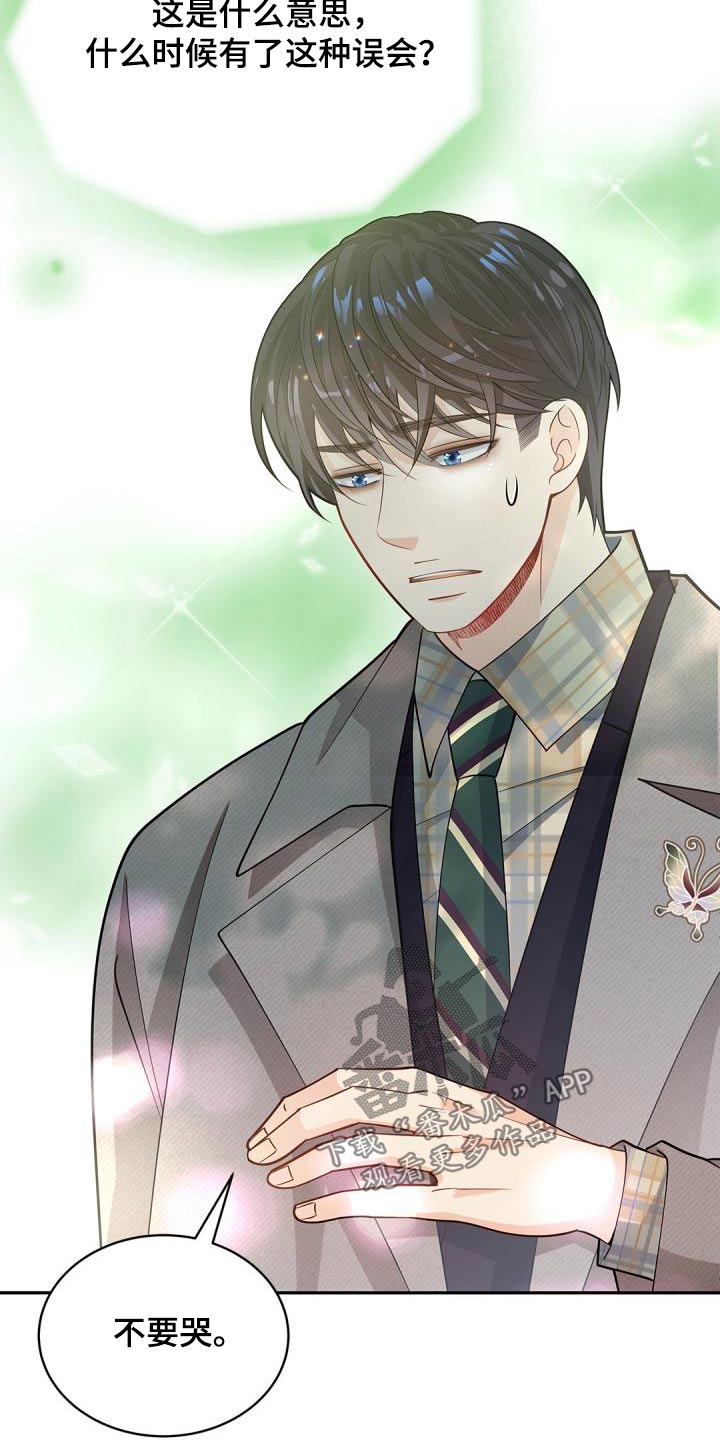 第56章：我希望16