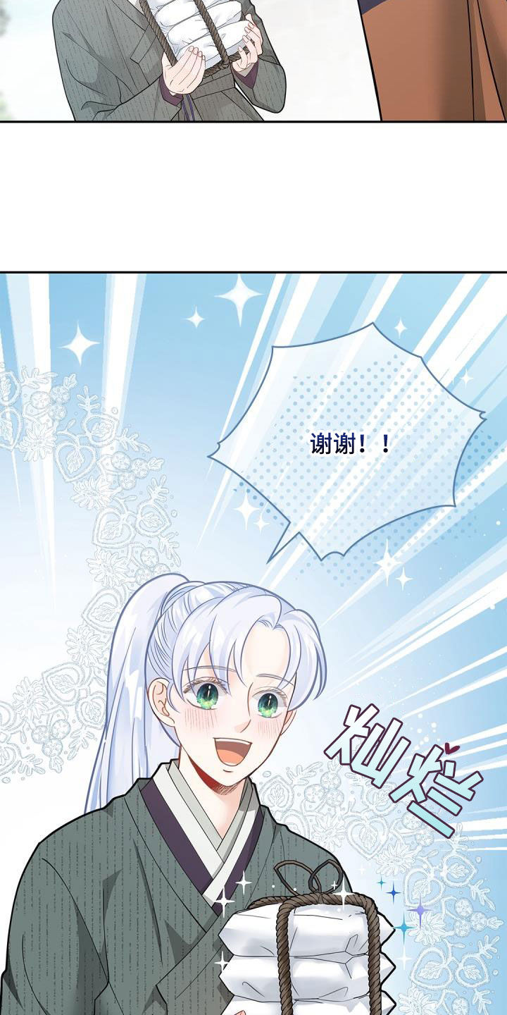 第87章：【第二季】迟钝的家伙6