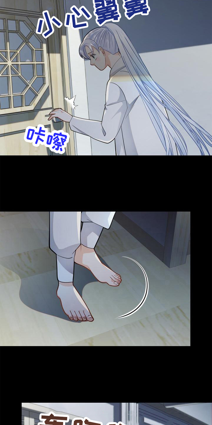 第51章：惊吓16