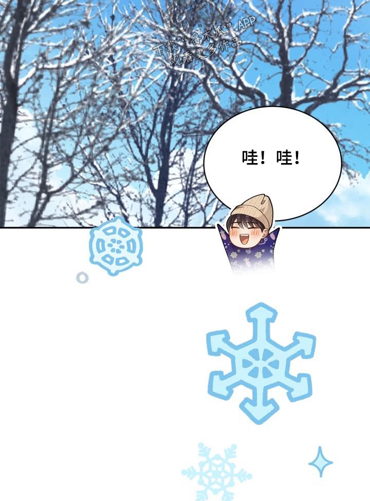 第65章：【番外】圣诞节20