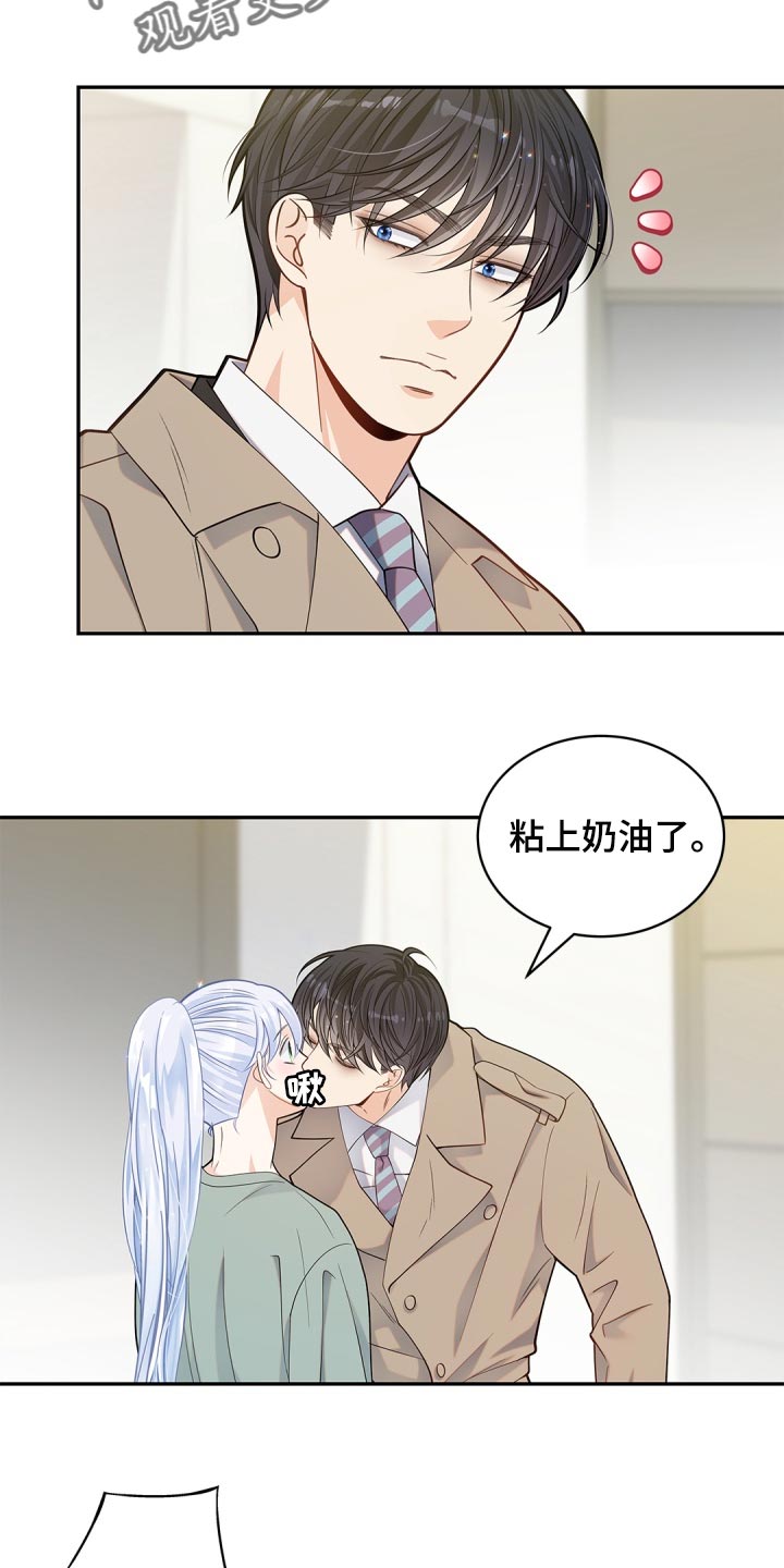 第34章：鬼主意7