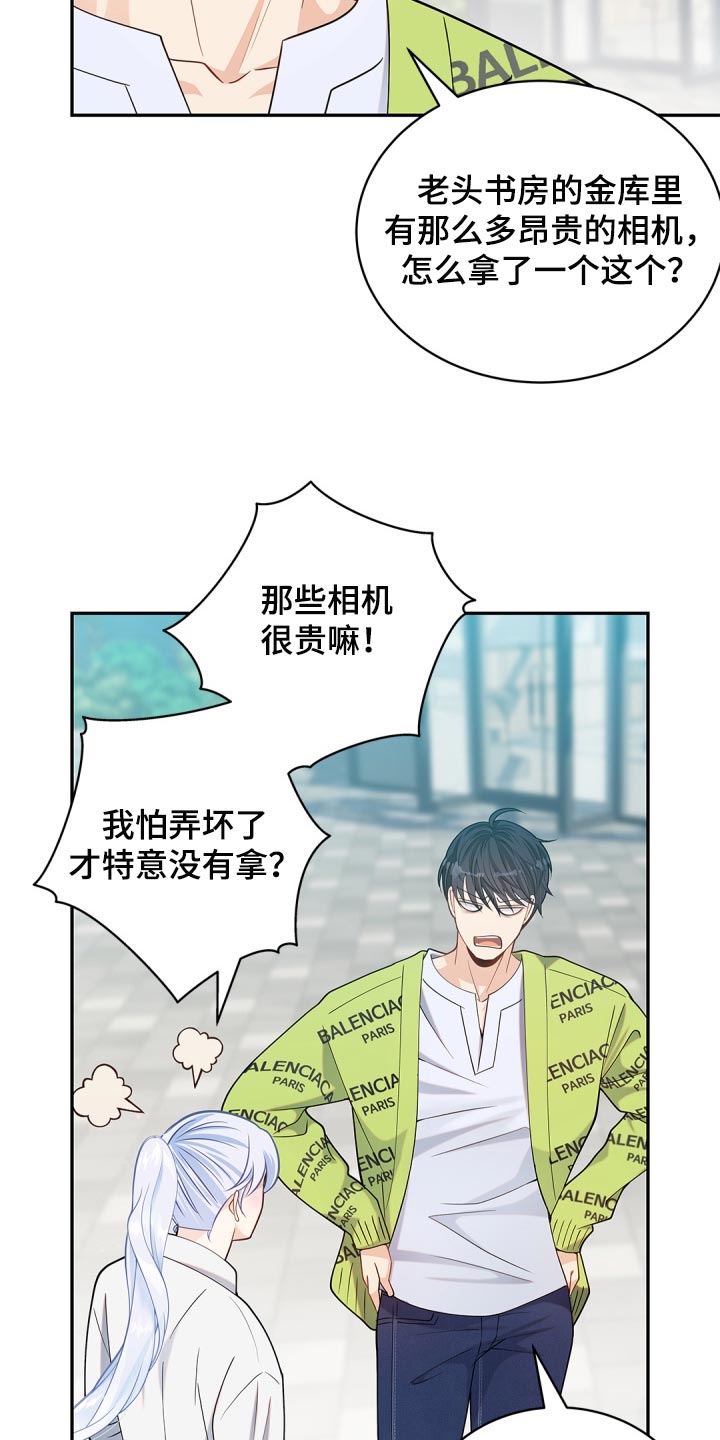 第33章：不安1