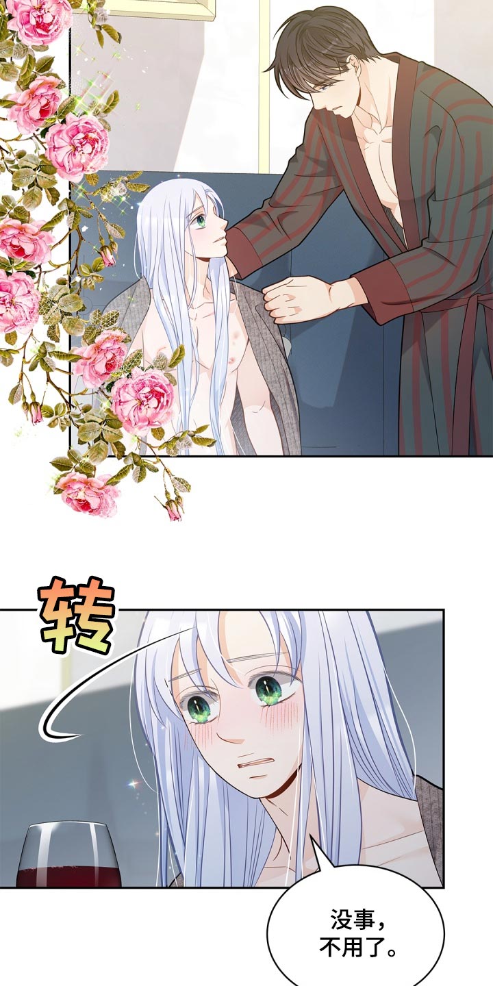 第38章：投资10