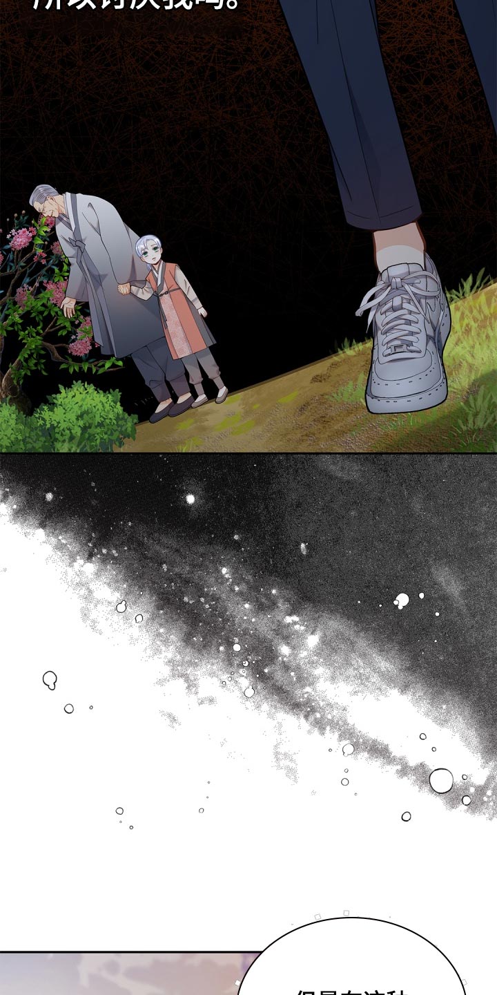第41章：讨厌21