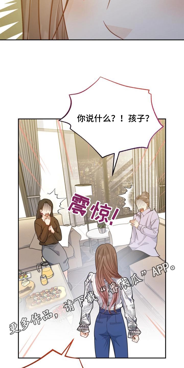 第58章：什么孩子26