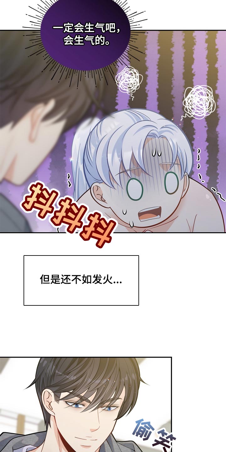 第37章：好好享受15