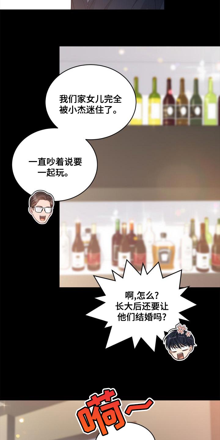第46章：看到了什么20