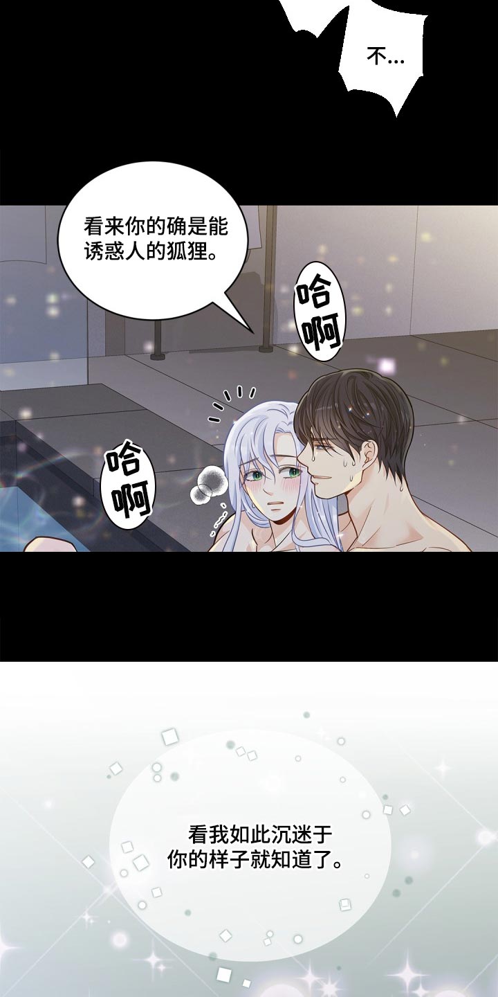 第29章：难为情17
