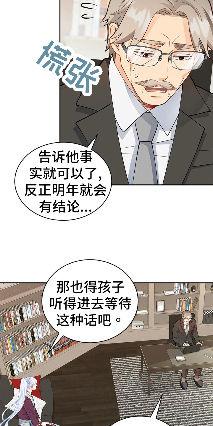 第51章：惊吓11
