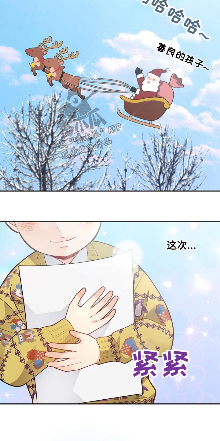 第68章：【第二季】学习16