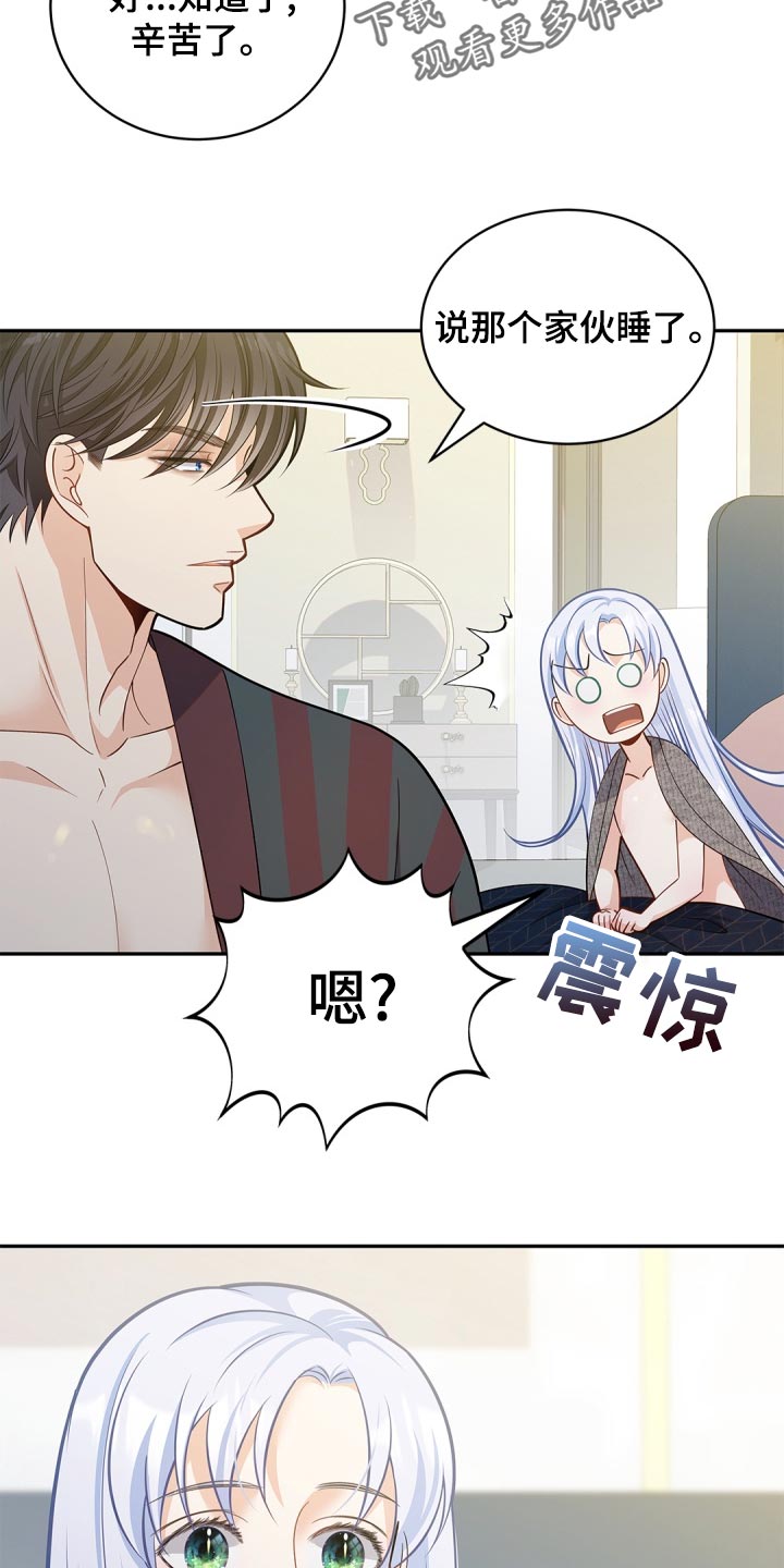 第40章：只集中于我7