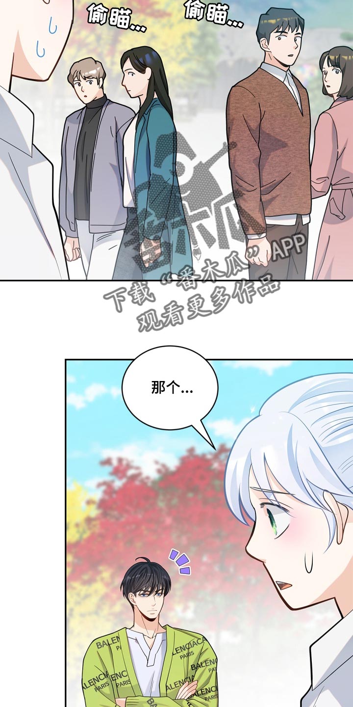 第31章：消失了15